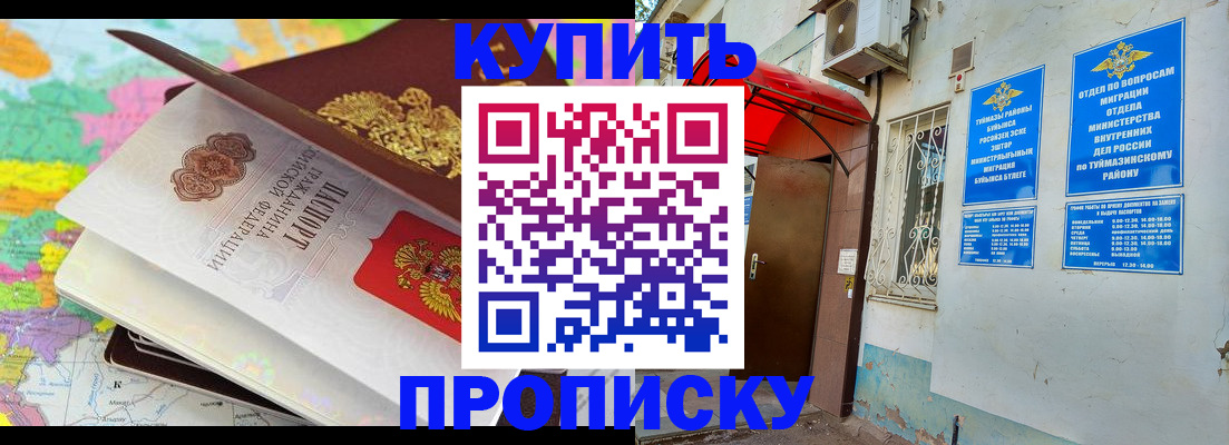 временная регистрация в квартире в Петрозаводске