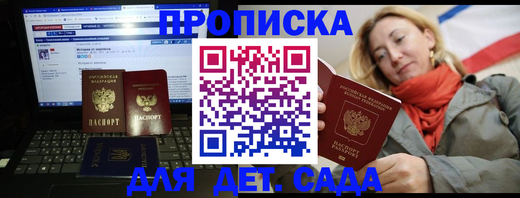временная регистрация законно в Петрозаводске