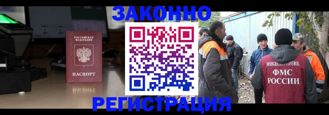временная регистрация для школы в Петрозаводске